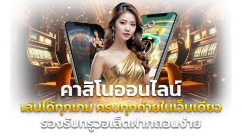 MPKWIN24H  จุดเริ่มต้นใหม่ของการเดิมพันออนไลน์แห่งอนาคต
